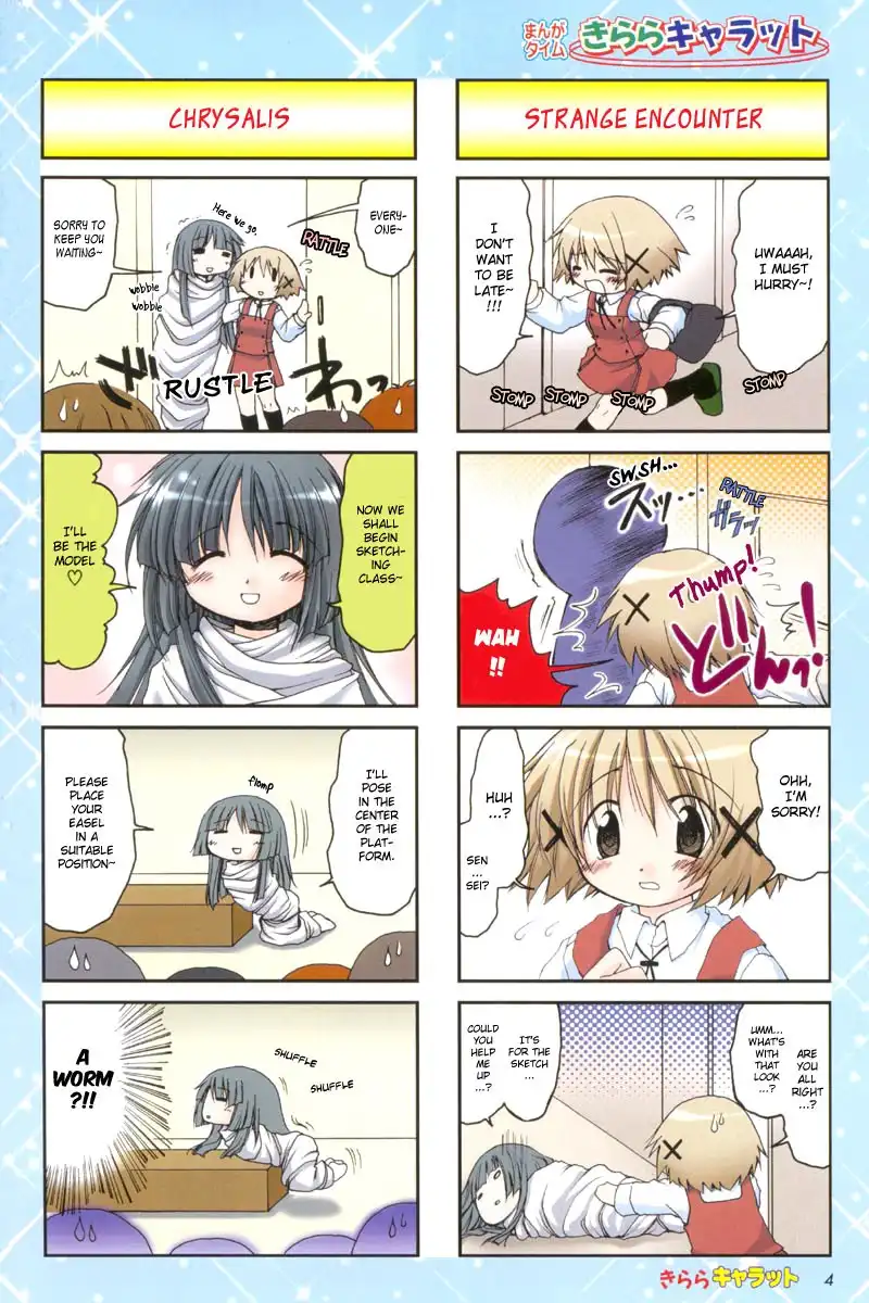 Hidamari Sketch Chapter 4 5